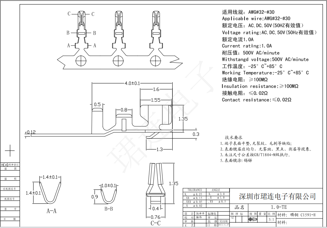 SH無耳1.0間距端子線